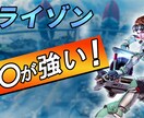 最安値！サムネイルを1枚500円で作成いたします 【安い・早い・高品質】丁寧に作成いたします！ イメージ3