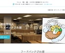 プロが「ペライチ」で格安なホームページを制作します 毎月の維持費ゼロ！管理が簡単な本格ホームページをお届けします イメージ3