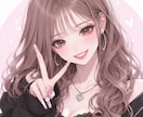 共感の神！元アイドルが何でも聞きます 元アイドルだからこそ話せる本音や、推し活のお話も大歓迎です♩ イメージ1