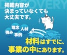 じっくりお話を伺い、伝わるホームページを制作します SEO・AIOで検索上位を獲得したサイト50件以上 イメージ4