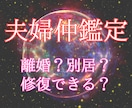 離婚すべきか迷っているあなたをタロットで視ます 人生経験50年オーバーの占い師が問題解決のお手伝いをします。 イメージ1