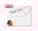インスタ・Instagram投稿画像作成します SNS集客/Instagram/投稿/丁寧に作成します！ イメージ10