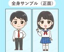 SNS特化⭐︎ミニキャラアイコン10点制作します 高画質納品◎商用無料◎SNSスターター様にもおすすめ♩ イメージ9