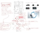 リフォームの間取りをチェックします デザイン×快適性×安全性を一級建築士がトリプルチェック! イメージ6