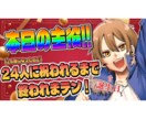 Vtuber様向け！簡単なサムネイル作成いたします 忙しくてサムネイルができない方！勿論そうでない方も！ イメージ6