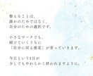 自分を整えるワークとレイキをお届けします 気持ちがザワつくあなたへ、自分に戻るワークを。 イメージ5