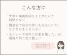 丸投げOK！文章から「伝わるスライド」を作成します 現役国語教員が要点整理＆デザイン。伝わる資料に整えます イメージ3