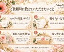 あなたらしさが伝わる名刺をデザインします ふわっとしたイメージから一緒に『好き』をカタチにしませんか？ イメージ4