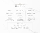 伝わる×おしゃれな名刺・ショップカードを制作します 世界観や雰囲気を大切に印象に残るデザインをご提案いたします イメージ2