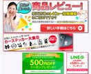 バナー・ヘッダーなどWEB画像を作成します ～シンプルだけどターゲットに響くデザインを提案～ イメージ8