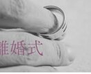30405060代再婚再再婚にひるむ貴方応援します まだまだこれから人生100年時代 イメージ6