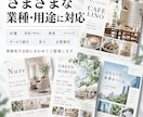 原稿整理から、見やすいチラシをデザインします 原稿がまとまっていなくてもOK。内容を整理し、伝わる一枚に イメージ4
