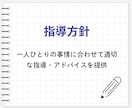 最短即日！東大生にオンラインで質問できます 顔出し不要｜数学・物理などのわからない問題をすぐに解説 イメージ4