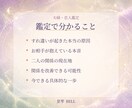 すれ違う夫婦・恋人の本音と修復の糸口を占います 冷めた？別れる？関係を整える次の一歩をお伝えします イメージ2