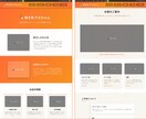 WordPress HPを自分で更新可能にします 今のサイトはほぼそのまま 更新容易なパートを増設組み込み イメージ6