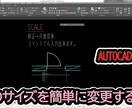 IJCADで図面作成（ｄｗｇ）でJWに変換できます IJCADはJWに変換できます。ｄｗｇで保存、AUTOCAD イメージ3