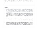 AI取締役会が事業案を徹底分析します 事業を分析し、客観的な判断材料となるレポートを作成します。 イメージ6