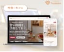 丸投げOK：AIで低価格、プロ品質のLP制作します WEB制作10年以上のプロとAIで制作するから安心 イメージ2