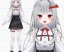 企業様実績有！可愛い配信用立ち絵お描きします 商用OK！IRIAM・Vtuber用パーツ分け立ち絵など イメージ2