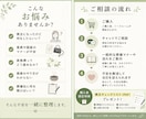 初めての葬儀の不安を優しくサポートします 「何をすればいい？」を、わかりやすく一緒に整理します。 イメージ2