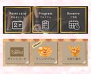 ふんわり可愛いLINEリッチメニュー作成いたします ☆納品まで2～10日(最短翌日)☆個人サロン様へオススメ☆ イメージ9
