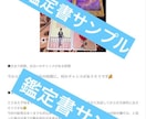 深掘りカード占いで状況整理をします カードで今の状況や流れを整理し、行動のヒントをお伝えします イメージ10