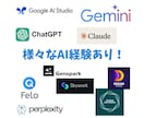 AIで毎日自動更新Youtuberになれます 自動化できるまでを完全サポート！ イメージ3