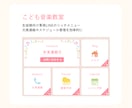 シンプルなLINEリッチメニューを作ります 元幼稚園教諭が作る、わかりやすいデザインのリッチメニュー イメージ5
