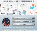 超品質重視デザイン特化型！上質LPをデザインします 個別相談で好評のロングサイズLPデザイン、サービス販売開始！ イメージ2