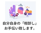 摂食障害のご相談お受け致します 精神科勤務の現役心理士が過食、拒食のお悩みお聴き致します。 イメージ4