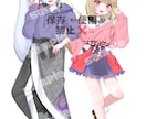 アイコンやプレゼントに使えるイラスト描きます 低価格でかわいいイラストを描きます イメージ7