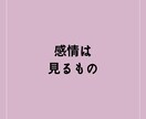 恋愛・夫婦関係のお悩み相談受付ます 元恋愛拗らせ女子カウンセラーが教える《女の取説》《男の取説》 イメージ5