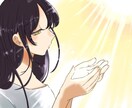 二人の未来、人間関係、寄り添いながら鑑定致します 疲れた魂を癒しつつ悩みを解決に導き出します イメージ1