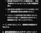 ChatGPTによるケース面接の回答を出力します 売上向上系ケース面接の回答を即時に返します イメージ8
