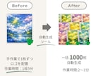 ロゴ背景固定で商品画像を一括生成するツール作ります 大量画像を高速処理する専用ツールを開発！ イメージ1
