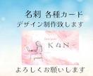 ただいま両面デザイン3000円でします 名刺、Thankyou、ポイントカード、クーポン券、デザイン イメージ1