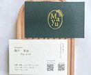 女性向けシンプルで上品な名刺を作成します ミニマルで上品な女性らしいデザイン　高級感デザイン イメージ7