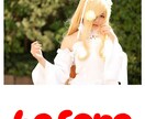 顔加工、色味調節、男から女へ、写真加工致します ！盛れなかった写真、コスプレ写真、風景写真でもなんでも加工！ イメージ6