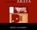 お店や家のイラスト書きます 自分のお店や家をイラストにしたい人 イメージ5