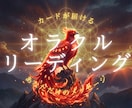 オラクルカードで人間関係に疲れた心を癒やします 仕事の対人関係に悩むあなたへ。オラクルメッセージを届けます☘ イメージ4