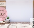 Zoom背景を作成します お客さまのご要望に合わせたZoom背景を作成いたします！ イメージ4