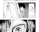 少年マガジン等多数受賞経験者が漫画描きます 少年漫画からPR漫画までご希望に添った作品を提供します イメージ5