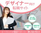 伝えたいことをしっかり伝えるデザインをお届けします ニーズにズレがないか事前にきちんと確認いたします イメージ9