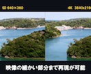 AI変換｜低画質動画（ビデオ）を（高画質）にします 低画質なSD・HD映像・ノイズのある映像を、アップコンバート イメージ5