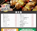 メニュー・POP制作いたします 手描きラフや修正指示「実際に使えるデザイン」に仕上げます！ イメージ5