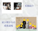 最安値！プロフィールブック作成できます 【操作資料付】スマホで簡単！お洒落な一冊を。 イメージ3