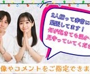 丸投げOK！結婚式のオープニング動画を作ります 画像とコメントのみでお二人だけの動画を作成できます！ イメージ9