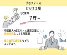 Amazonの売れるリサーチ方法を完全公開します 単発ではなく売れ続けるリサーチ、重要な考え方を全て公開します イメージ7
