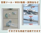 工業製品の3DCG動画を作成します 製品の機構・機能・しくみなどの説明用の動画を作成します イメージ3