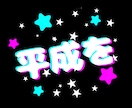 平成の音楽を語りませんか？お話や歌をお聴きします ストレス発散！カラオケもOK！懐かしいあの時代を語りましょ♡ イメージ3